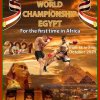 2021-10-18_24-wm-cairo-poster